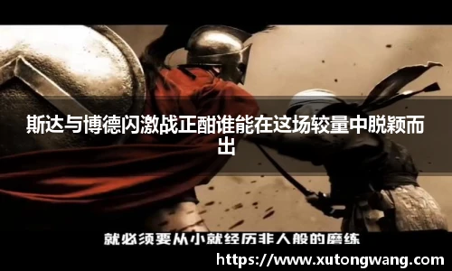 星空电竞官网